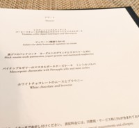 f:id:taberunodaisuki:20160903172124j:image