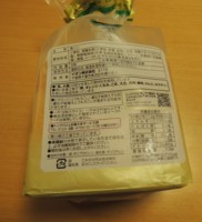 f:id:taberunodaisuki:20160903194937j:image f:id:taberunodaisuki:20160903194937j:image