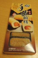 f:id:taberunodaisuki:20160903200517j:image