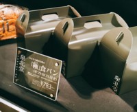 f:id:taberunodaisuki:20160903203414j:image