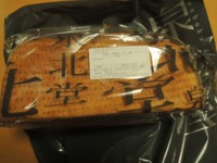 f:id:taberunodaisuki:20160903214348j:image f:id:taberunodaisuki:20160903214348j:image