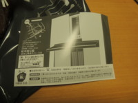 f:id:taberunodaisuki:20160903214409j:image f:id:taberunodaisuki:20160903214409j:image