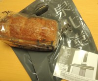 f:id:taberunodaisuki:20160903214434j:image f:id:taberunodaisuki:20160903214434j:image