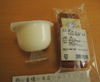 f:id:taberunodaisuki:20160911200305j:image