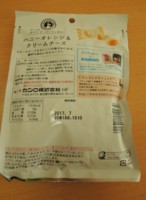 f:id:taberunodaisuki:20160911203148j:image f:id:taberunodaisuki:20160911203148j:image