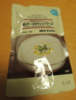 f:id:taberunodaisuki:20160911220548j:image