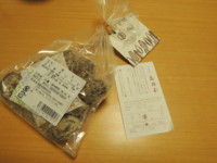 f:id:taberunodaisuki:20160911221038j:image