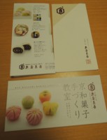 f:id:taberunodaisuki:20160911221139j:image