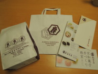 f:id:taberunodaisuki:20160911221200j:image