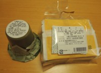 f:id:taberunodaisuki:20160911221614j:image