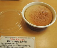 f:id:taberunodaisuki:20160913140254j:image f:id:taberunodaisuki:20160913140254j:image