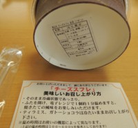 f:id:taberunodaisuki:20160913140310j:image f:id:taberunodaisuki:20160913140310j:image