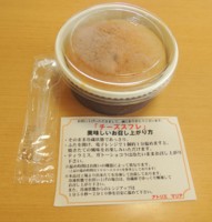 f:id:taberunodaisuki:20160913140323j:image f:id:taberunodaisuki:20160913140323j:image