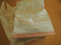 f:id:taberunodaisuki:20160913140335j:image f:id:taberunodaisuki:20160913140335j:image