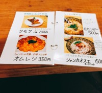 f:id:taberunodaisuki:20160917100545j:image f:id:taberunodaisuki:20160917100545j:image