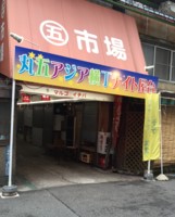 f:id:taberunodaisuki:20160917101128j:image f:id:taberunodaisuki:20160917101128j:image