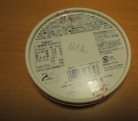 f:id:taberunodaisuki:20160917102228j:image