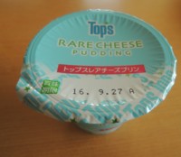 f:id:taberunodaisuki:20160917165539j:image