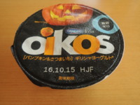 f:id:taberunodaisuki:20160917170705j:image