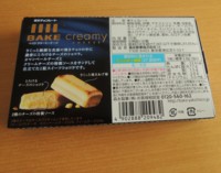 f:id:taberunodaisuki:20160917171430j:image