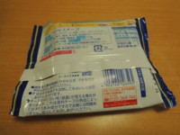 f:id:taberunodaisuki:20160920160335j:image
