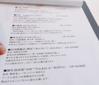 f:id:taberunodaisuki:20160922125050j:image