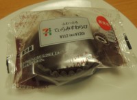 f:id:taberunodaisuki:20160924202107j:image