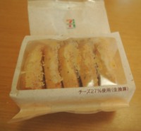 f:id:taberunodaisuki:20160924202641j:image