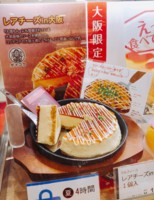 f:id:taberunodaisuki:20160924202807j:image