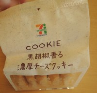 f:id:taberunodaisuki:20160924203031j:image