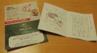 f:id:taberunodaisuki:20160925211541j:image