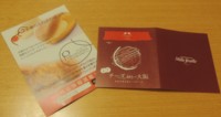 f:id:taberunodaisuki:20160925211551j:image