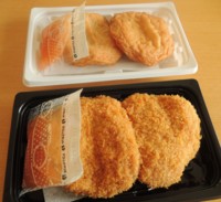 f:id:taberunodaisuki:20160925212329j:image f:id:taberunodaisuki:20160925212329j:image