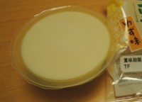 f:id:taberunodaisuki:20160925212659j:image