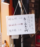 f:id:taberunodaisuki:20161002103856j:image