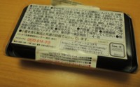 f:id:taberunodaisuki:20161002110740j:image