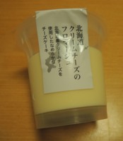 f:id:taberunodaisuki:20161008191534j:image