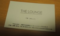 f:id:taberunodaisuki:20161008193441j:image