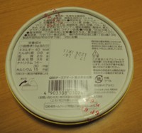 f:id:taberunodaisuki:20161008193518j:image