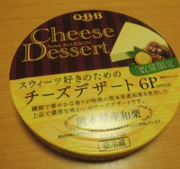 f:id:taberunodaisuki:20161008193528j:image