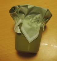 f:id:taberunodaisuki:20161015150444j:image