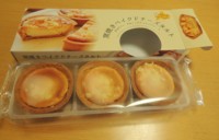 f:id:taberunodaisuki:20161015165235j:image