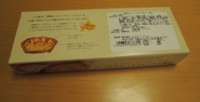 f:id:taberunodaisuki:20161015165251j:image