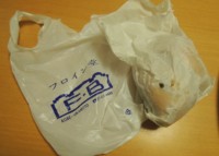 f:id:taberunodaisuki:20161015190634j:image