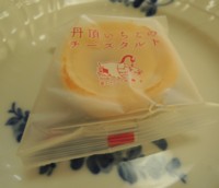 f:id:taberunodaisuki:20161016154949j:image