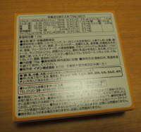 f:id:taberunodaisuki:20161023103519j:image