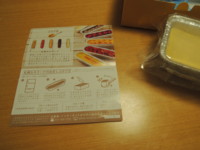 f:id:taberunodaisuki:20161023111011j:image f:id:taberunodaisuki:20161023111011j:image