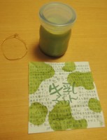 f:id:taberunodaisuki:20161029164813j:image