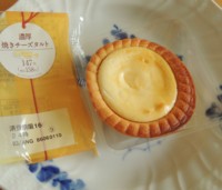 f:id:taberunodaisuki:20161101132933j:image