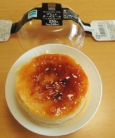 f:id:taberunodaisuki:20161101133647j:image